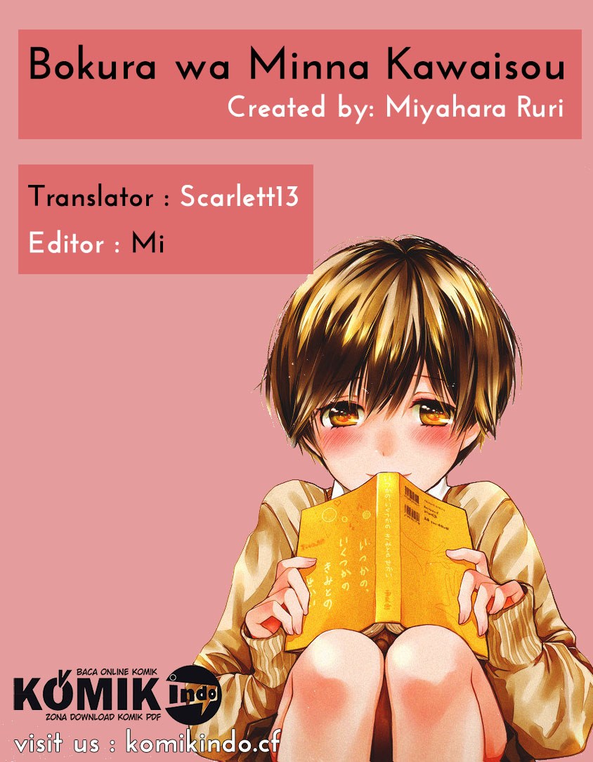 Baca Komik Bokura wa Minna Kawaisou Chapter 11 Gambar 1