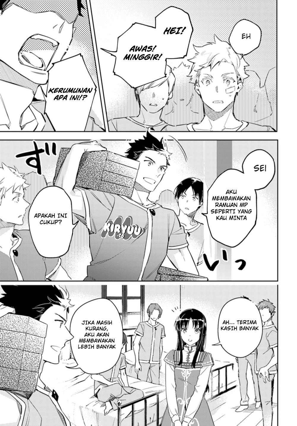 Seijo no Maryoku wa Bannou desu Chapter 9.2 Gambar 9