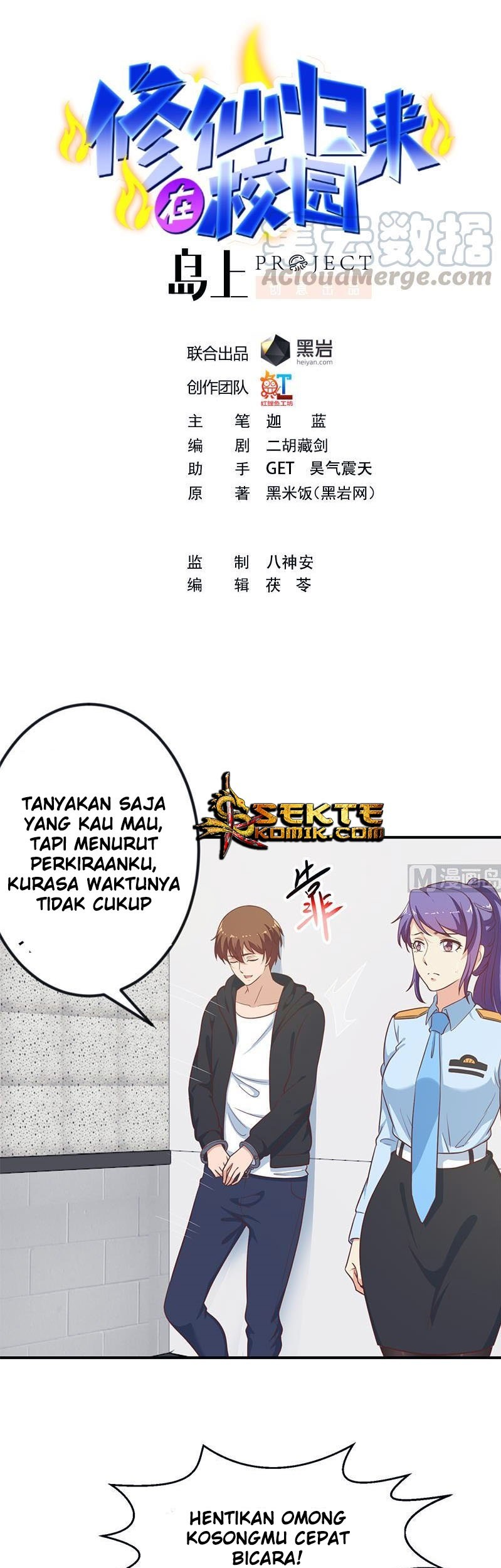 Baca Cultivation Return on Campus Chapter 95 Gambar 2