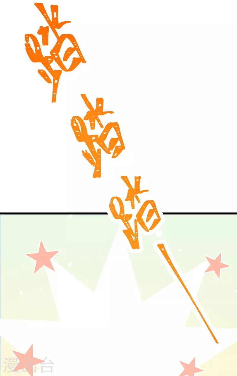 To Be The Castellan King Chapter 126 Gambar 13
