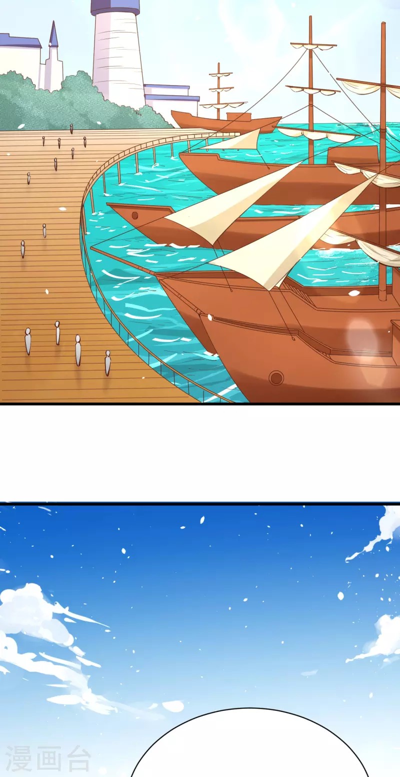 To Be The Castellan King Chapter 126 Gambar 38