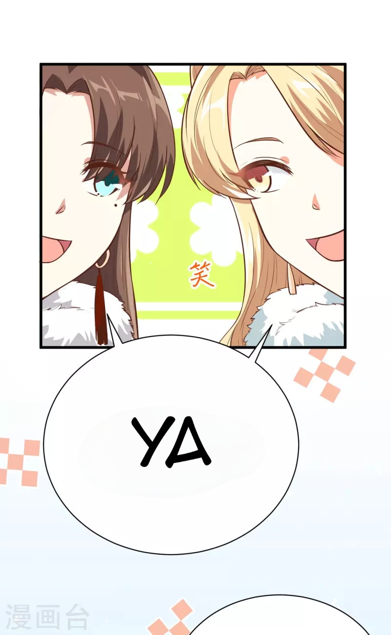 To Be The Castellan King Chapter 126 Gambar 40