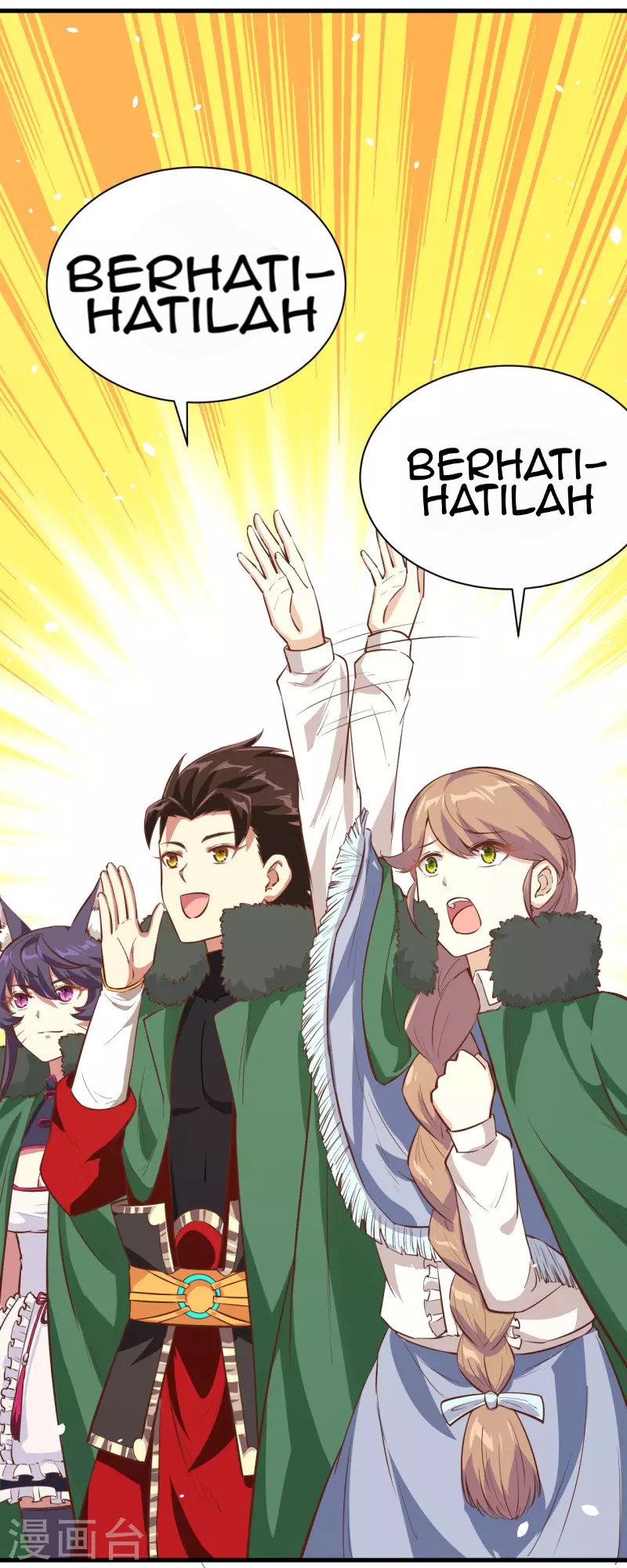 To Be The Castellan King Chapter 126 Gambar 42