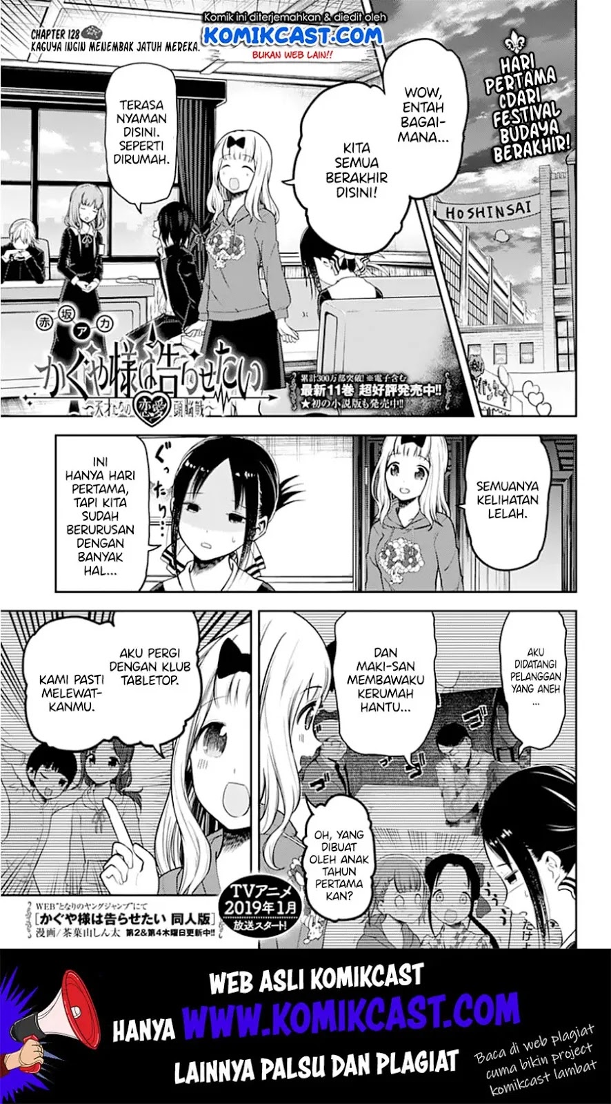 Baca Kaguya-sama wa Kokurasetai – Tensai-tachi no Renai Zunousen Chapter 128 Gambar 2