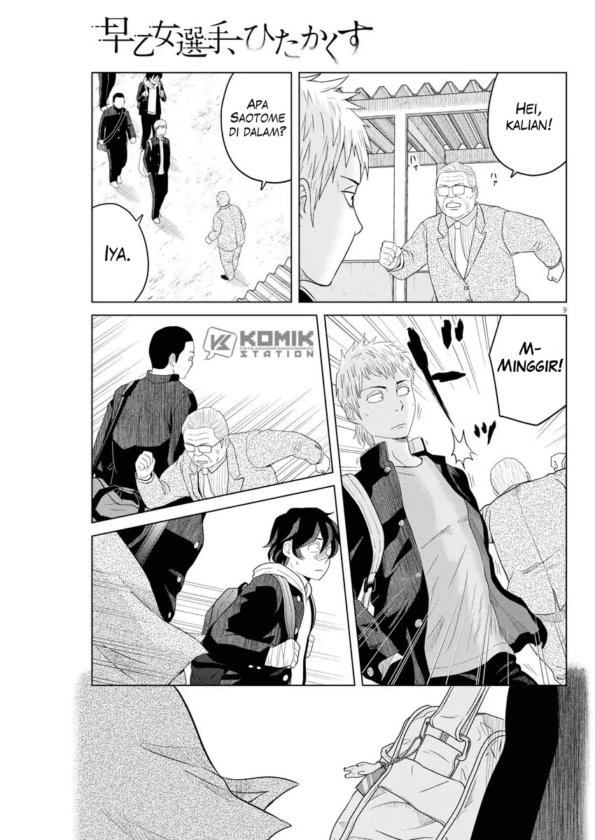 Saotome Senshu, Hitakakusu Chapter 109 Gambar 11