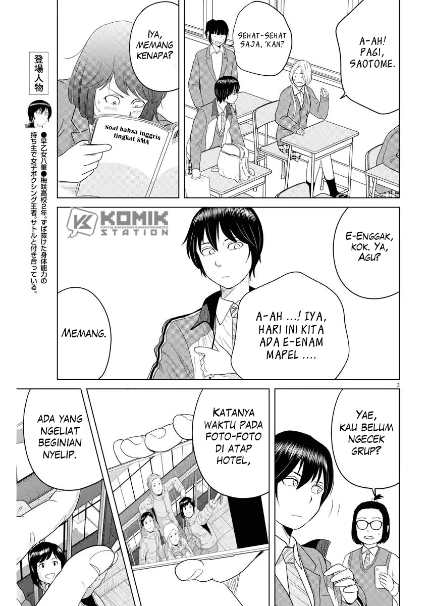 Saotome Senshu, Hitakakusu Chapter 107 Gambar 5