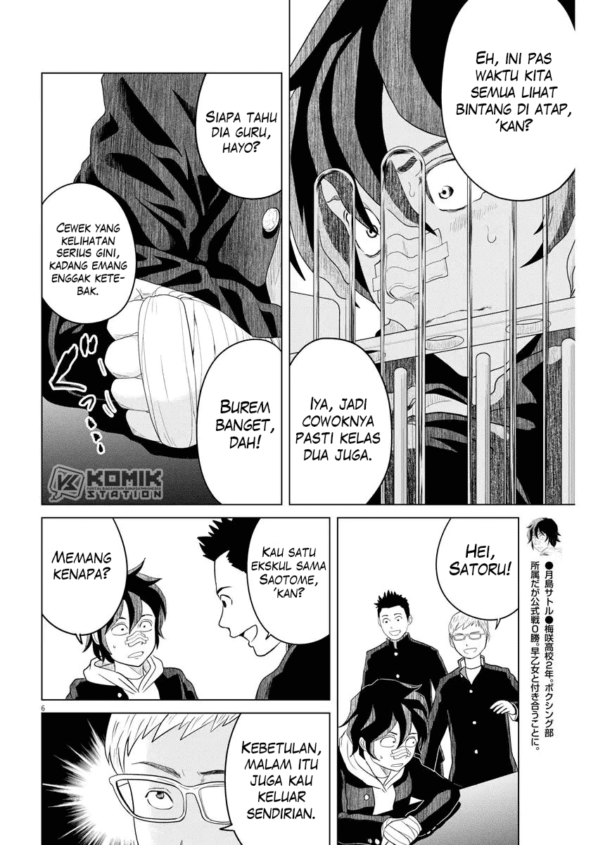 Saotome Senshu, Hitakakusu Chapter 107 Gambar 8