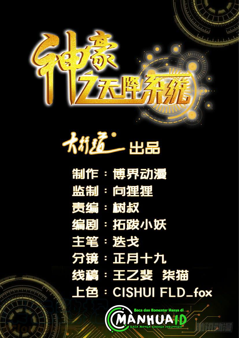 Baca Komik Shen Hao’s Heavenly Fall System Chapter 67 Gambar 1