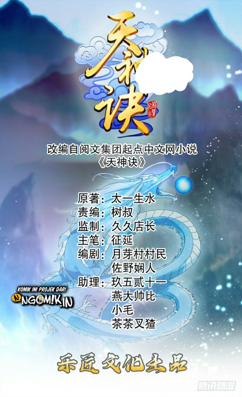 Baca Heavenly God Mnemonic Chapter 19 Gambar 2