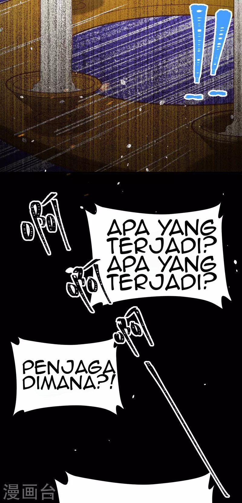 To Be The Castellan King Chapter 129 Gambar 47