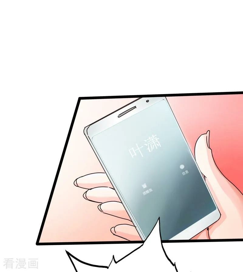 Hopeless Chapter 18 Gambar 28