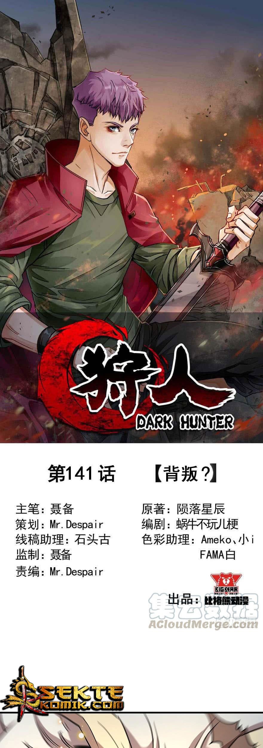 Baca The Hunter Chapter 141 Gambar 2