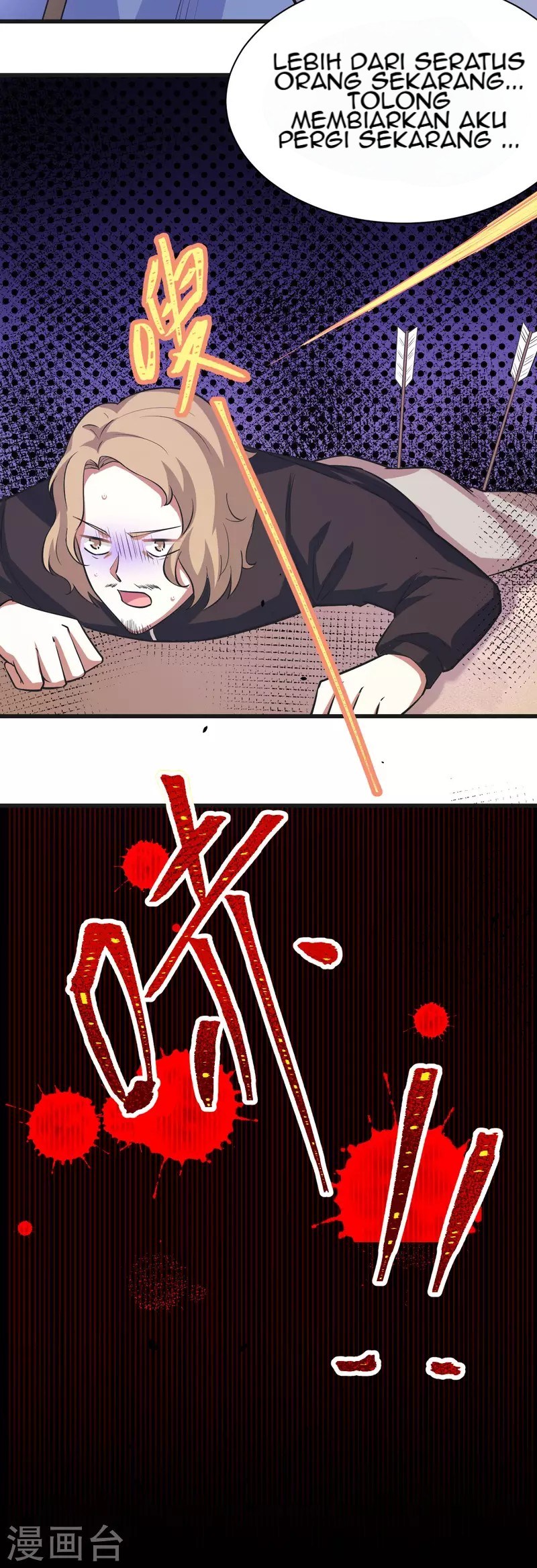 To Be The Castellan King Chapter 133 Gambar 20