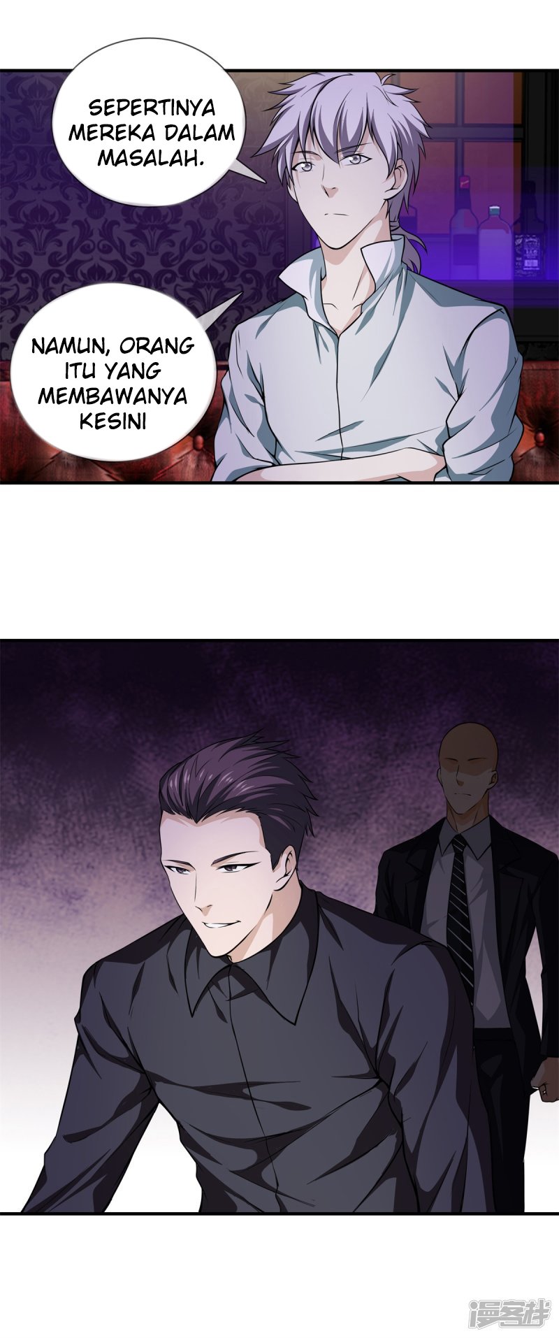 Dushi Zhizun Chapter 20 4