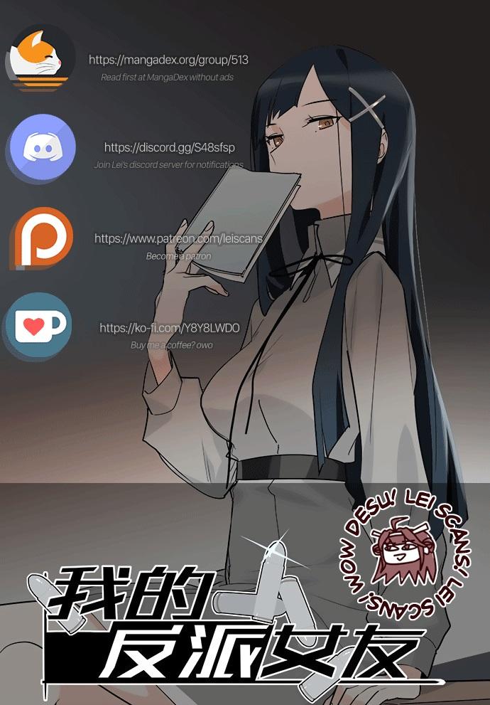 My Girlfriend is a Villain Chapter 30 Gambar 34
