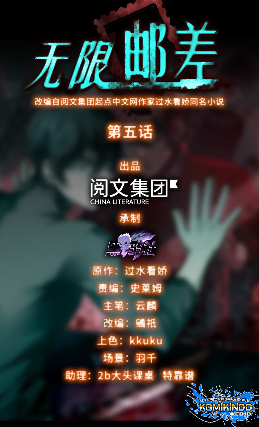 Baca  Infinity Mailman Chapter 5 Gambar 2