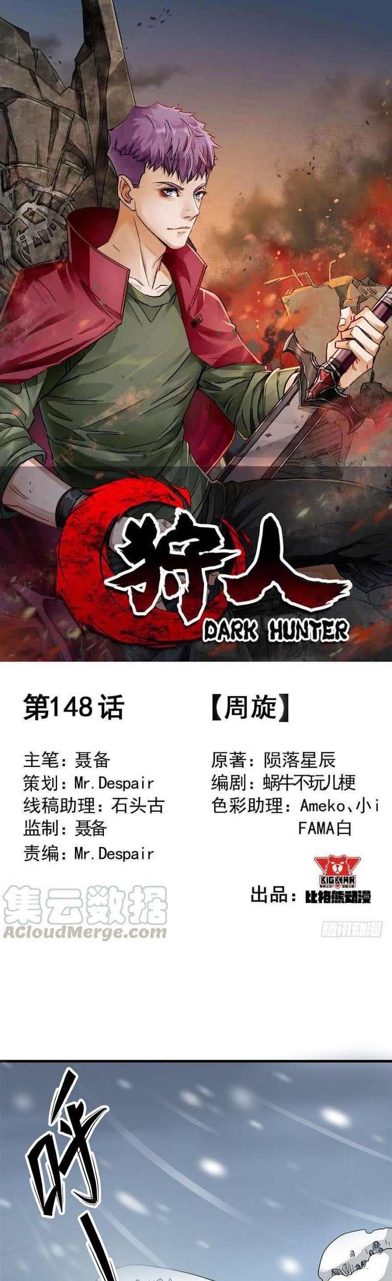 Baca  The Hunter Chapter 148 Gambar 2