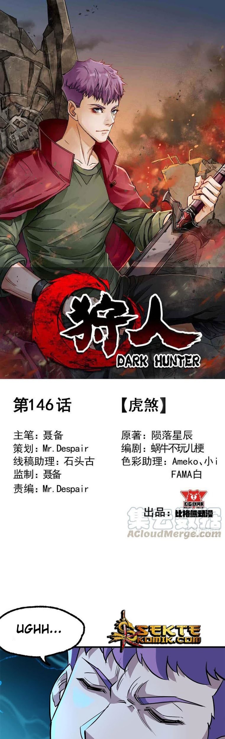 Baca  The Hunter Chapter 146 Gambar 2