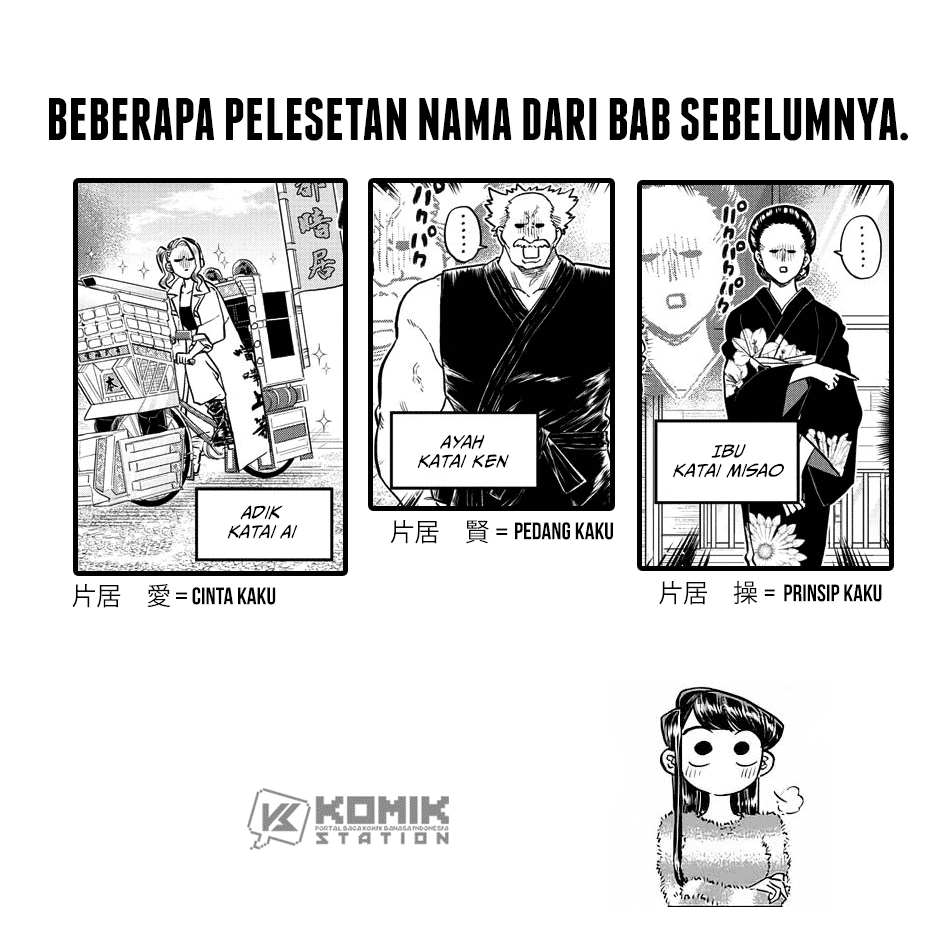 Komi-san wa Komyushou Desu Chapter 180 Gambar 21