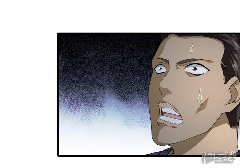 Dushi Zhizun Chapter 22 Gambar 12