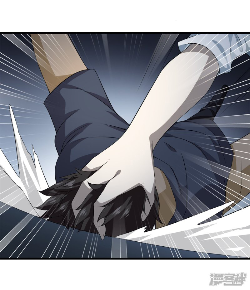 Dushi Zhizun Chapter 22 Gambar 15