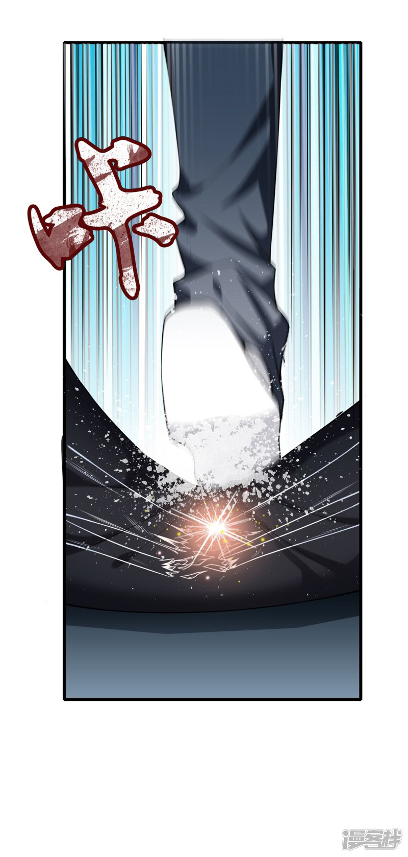 Dushi Zhizun Chapter 22 Gambar 18