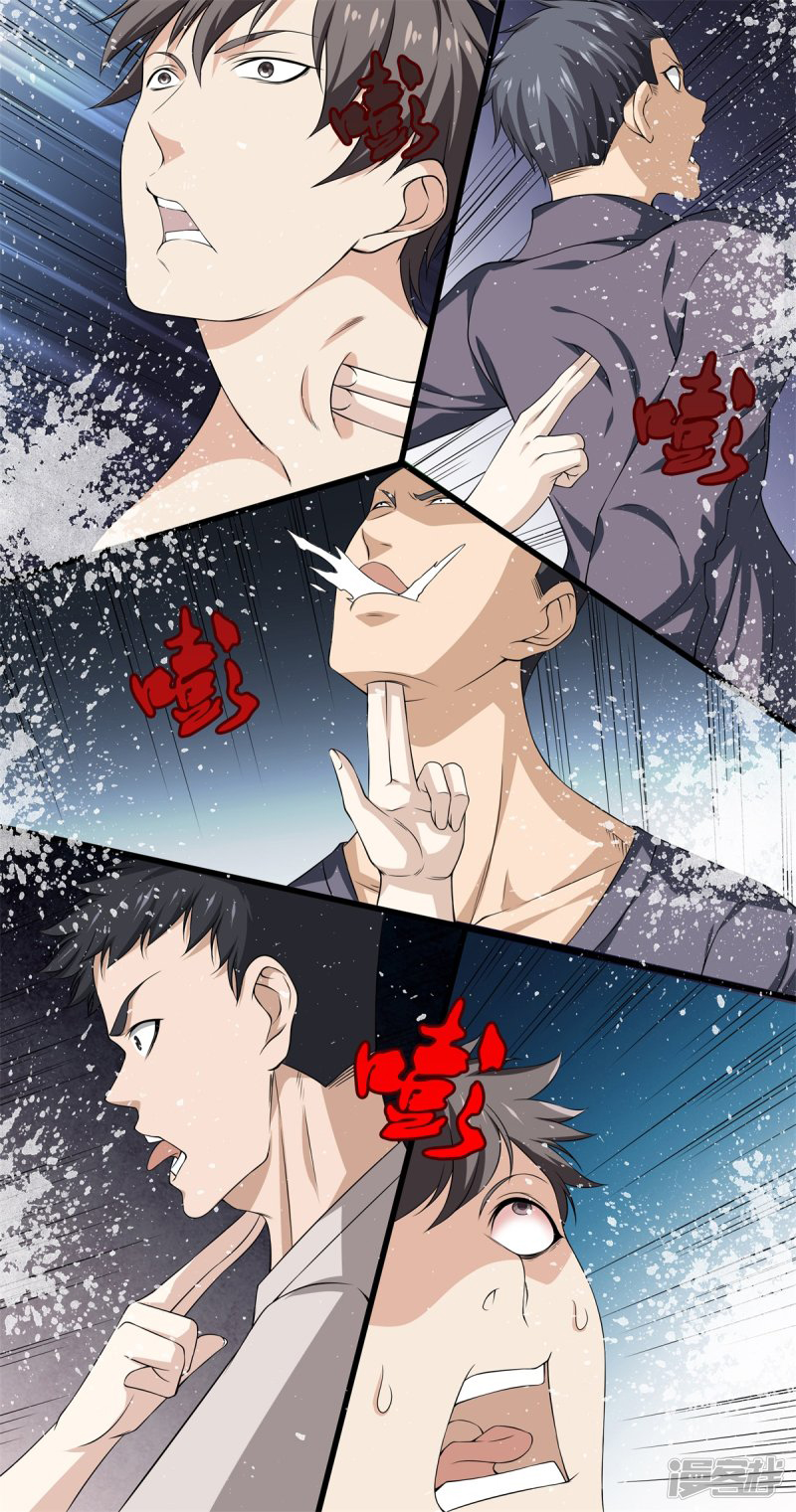 Dushi Zhizun Chapter 22 Gambar 8