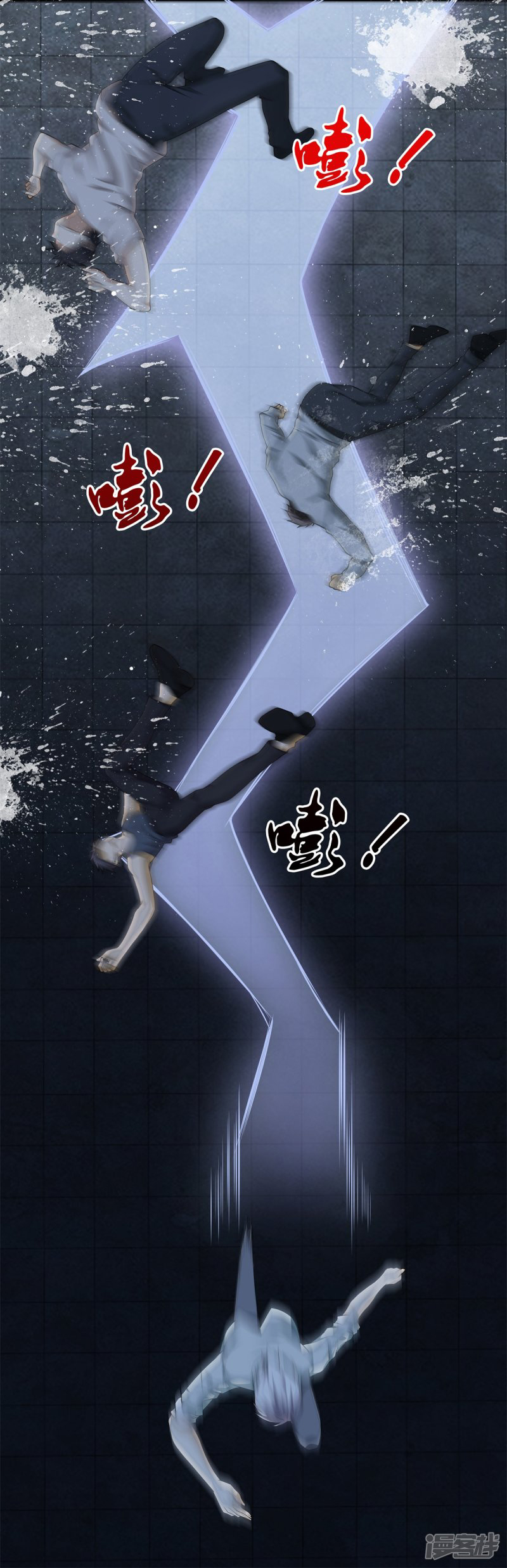 Dushi Zhizun Chapter 22 Gambar 9