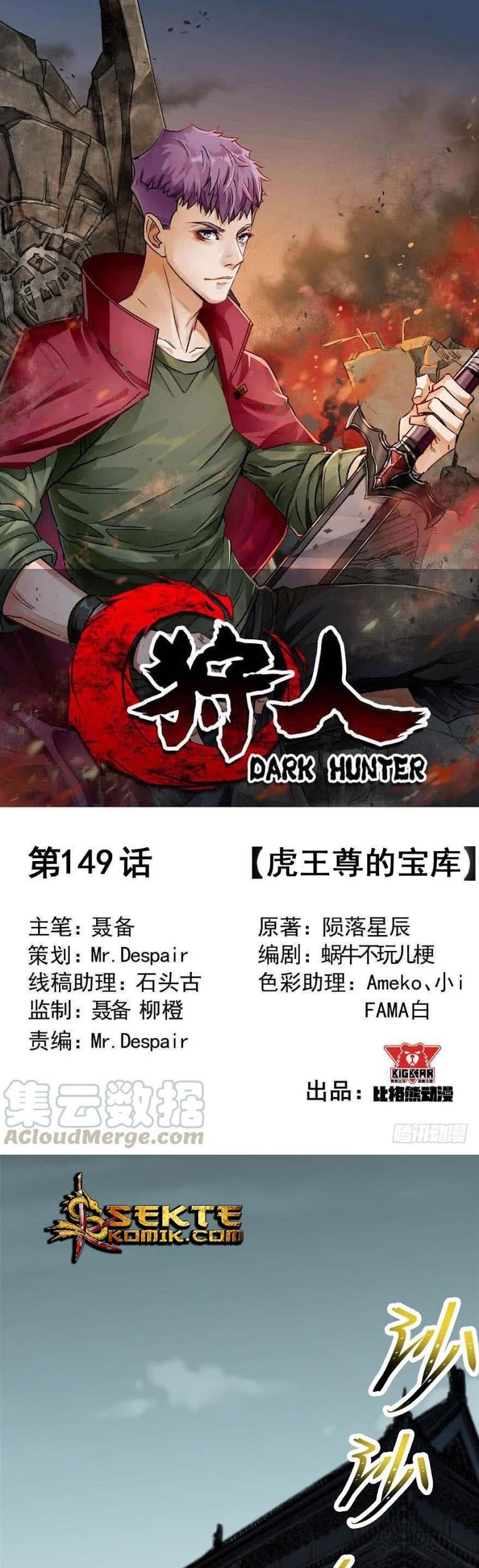 Baca The Hunter Chapter 149 Gambar 2