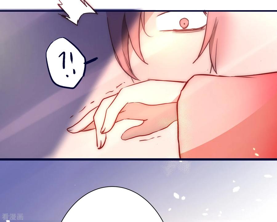 Reversing the Immortal Path Chapter 11 Gambar 12