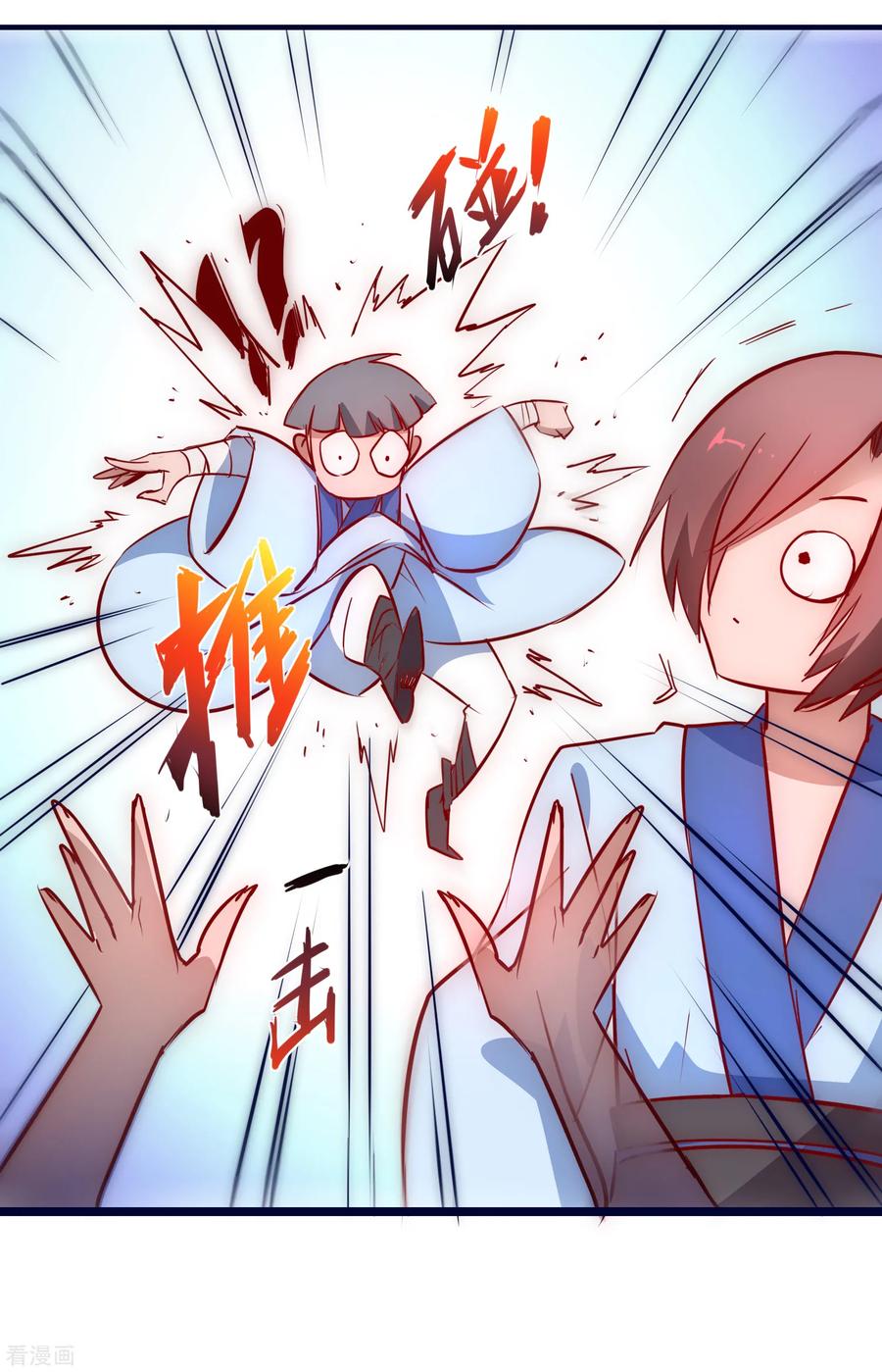 Reversing the Immortal Path Chapter 11 Gambar 24
