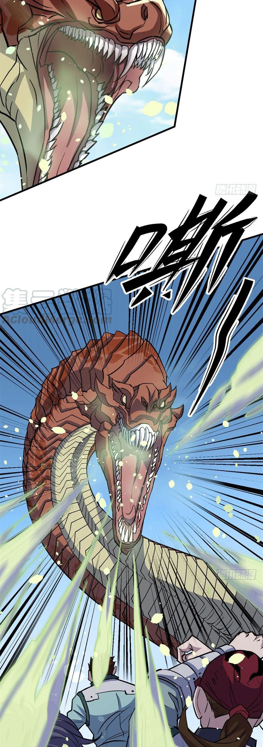 The Hunter Chapter 154 Gambar 8