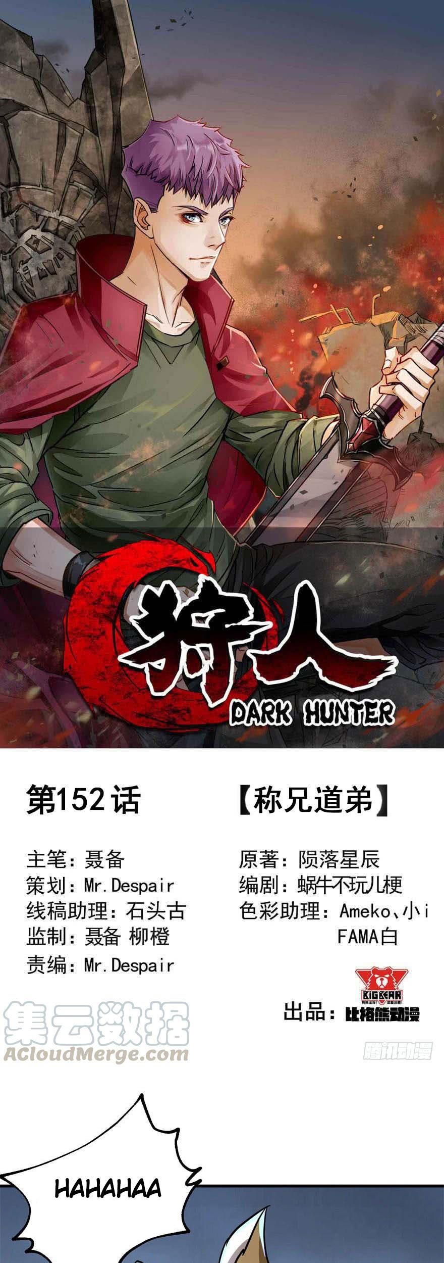 Baca The Hunter Chapter 152 Gambar 2