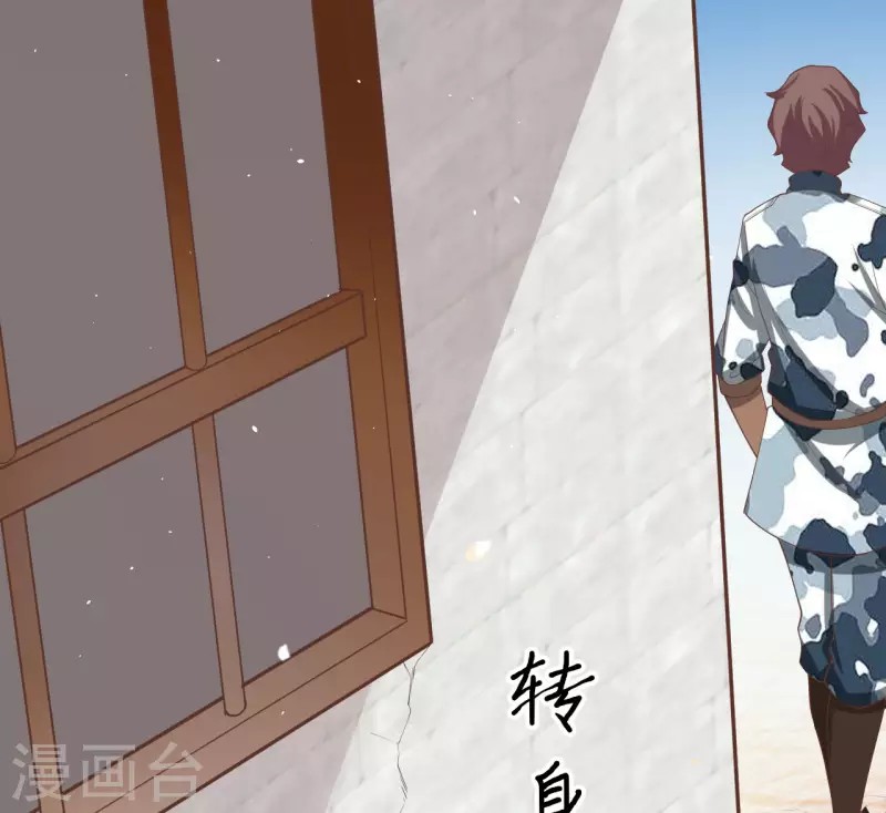 To Be The Castellan King Chapter 139 Gambar 12