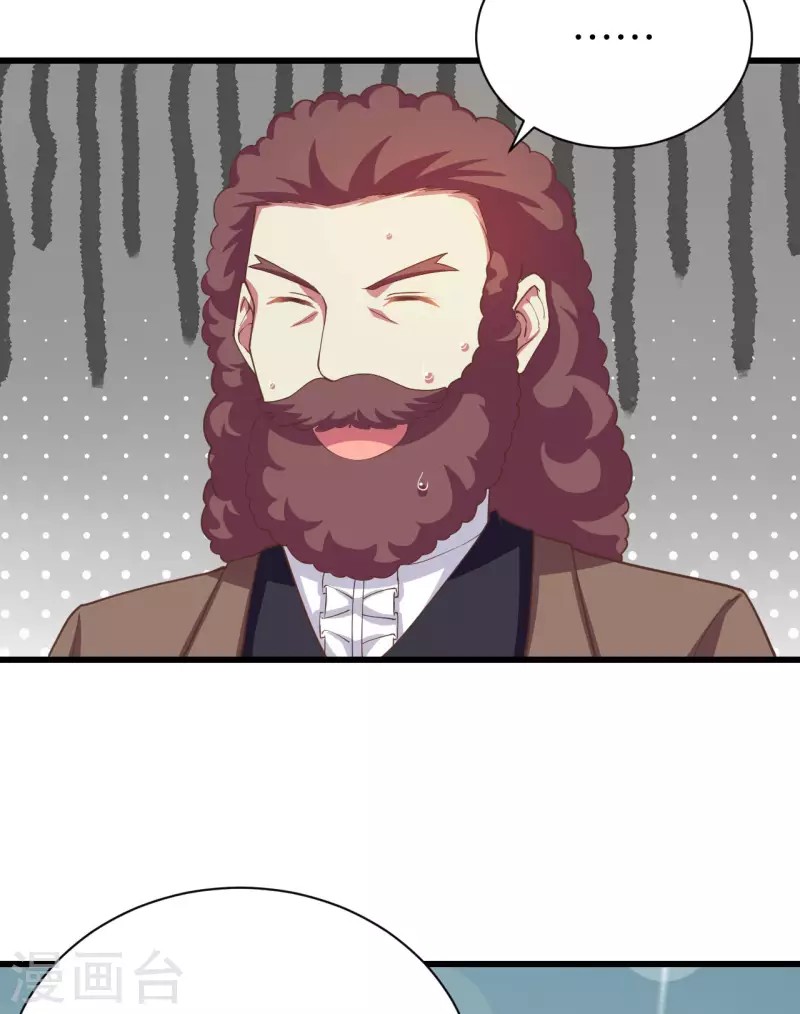 To Be The Castellan King Chapter 139 Gambar 21