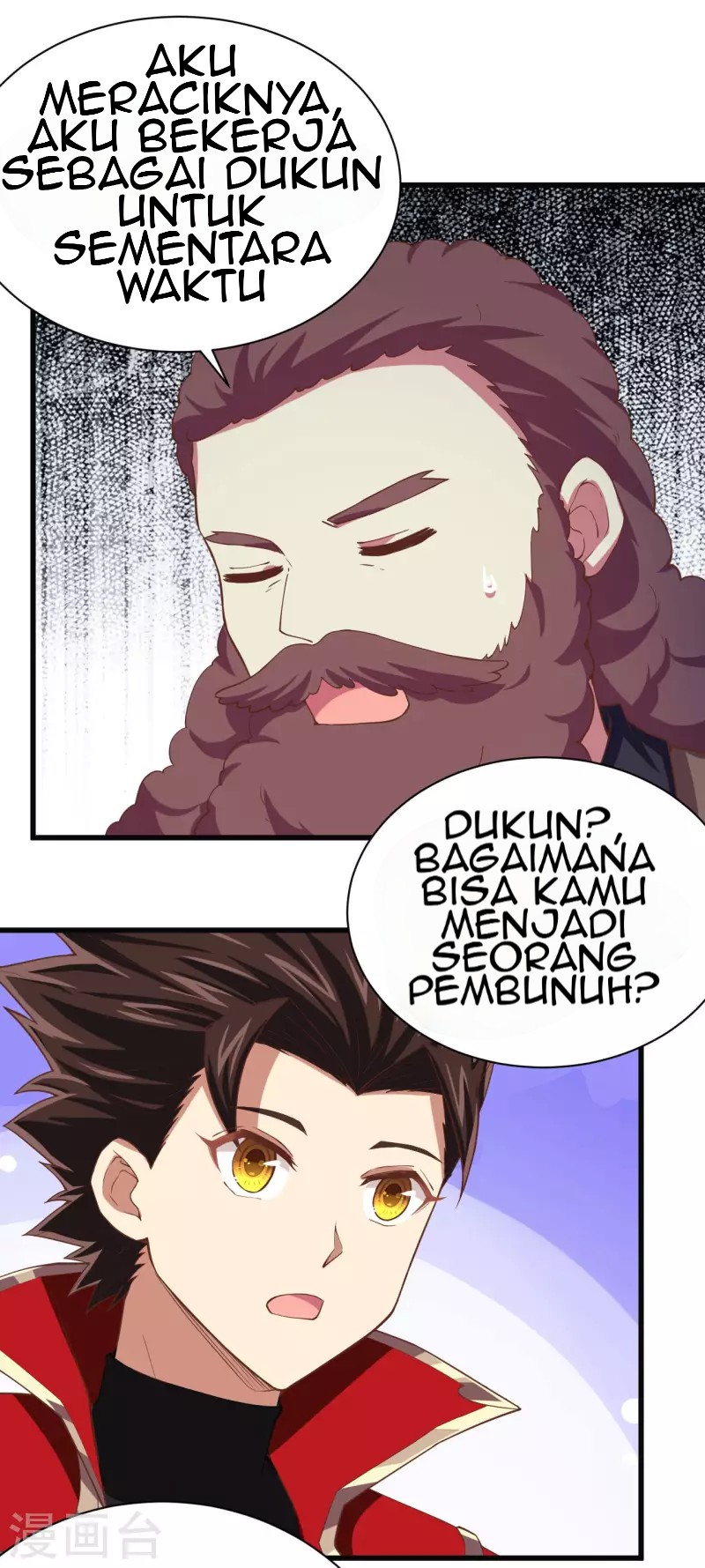 To Be The Castellan King Chapter 139 Gambar 42