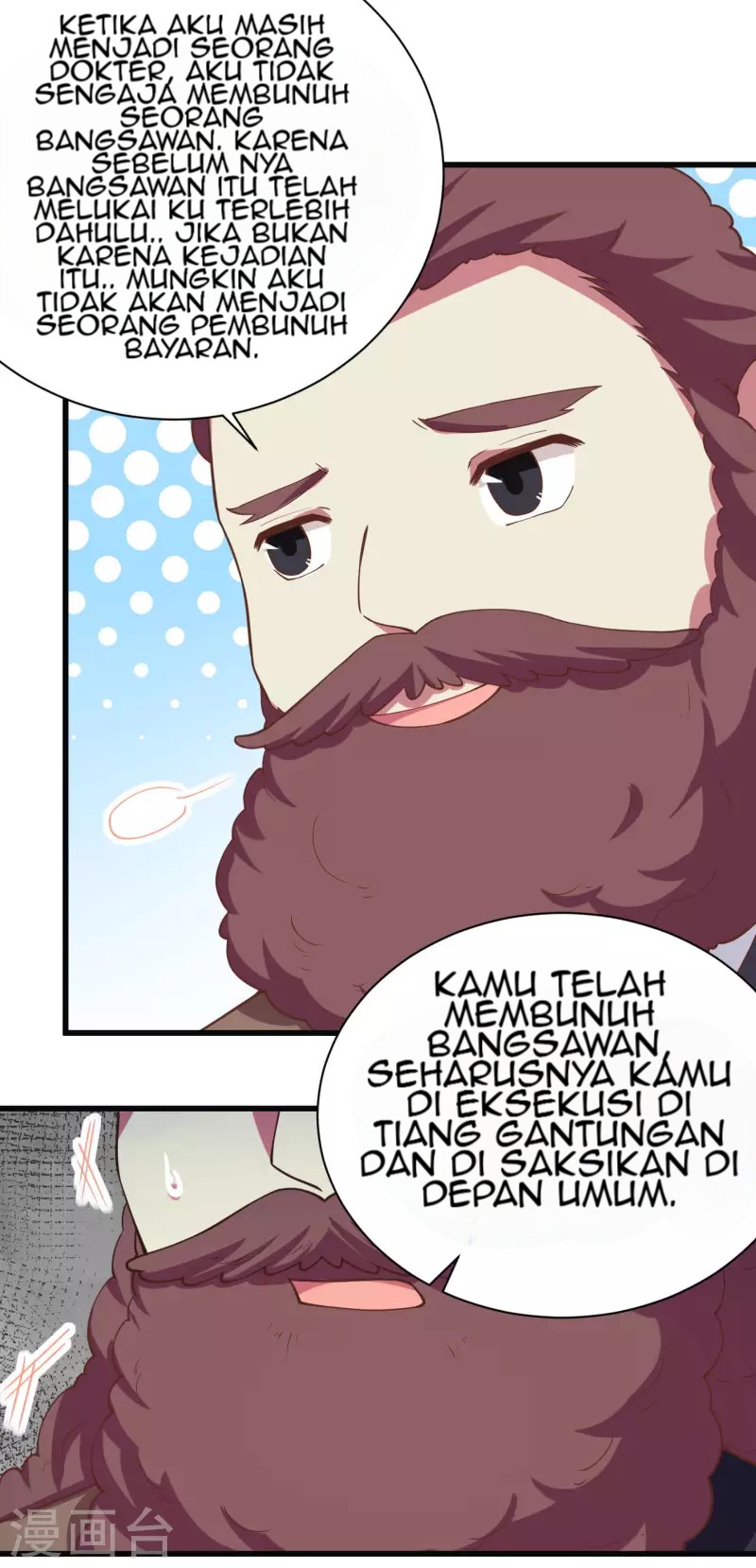To Be The Castellan King Chapter 139 Gambar 43