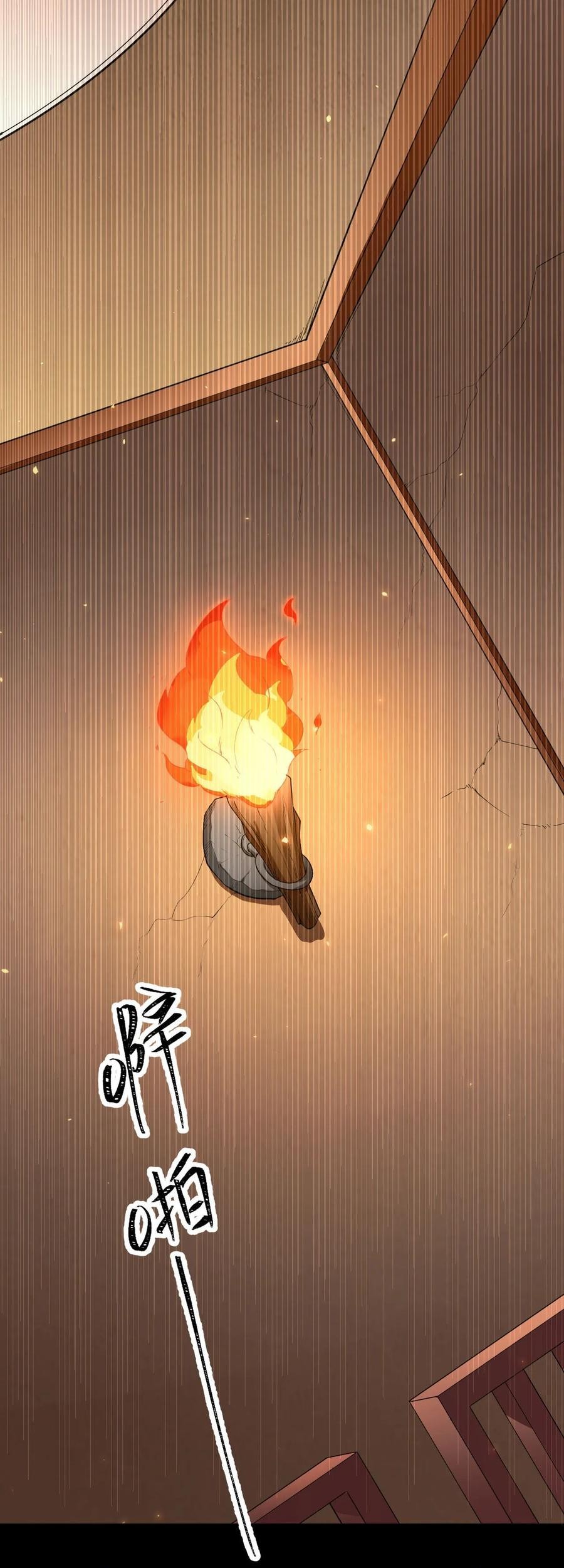 To Be The Castellan King Chapter 139 Gambar 8