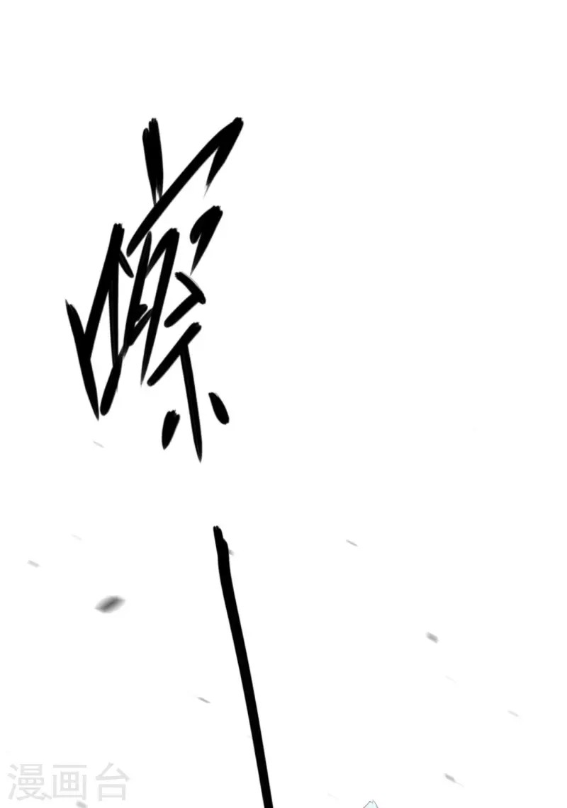 To Be The Castellan King Chapter 140 Gambar 34