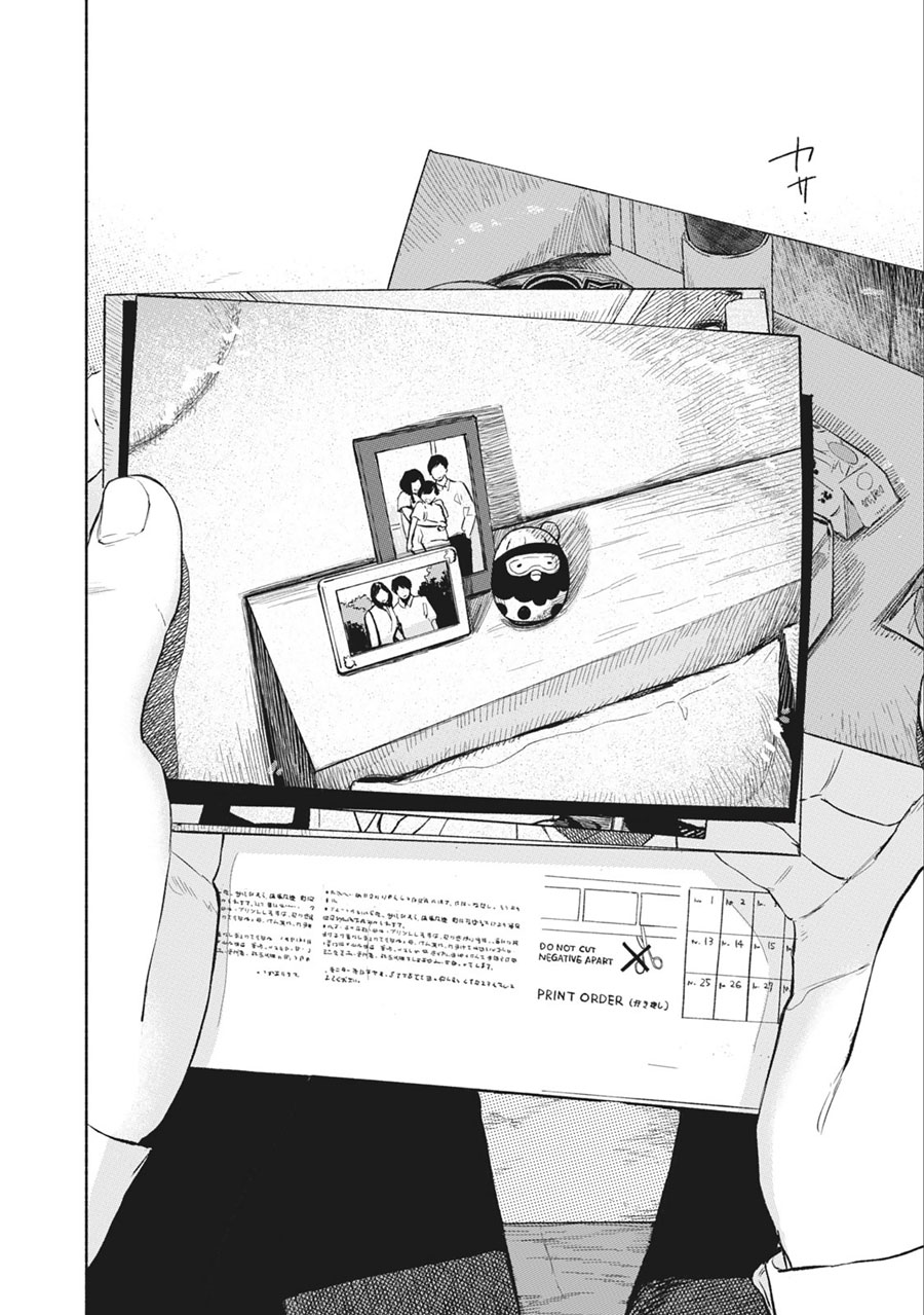 Musume no Tomodachi Chapter 33 Gambar 10