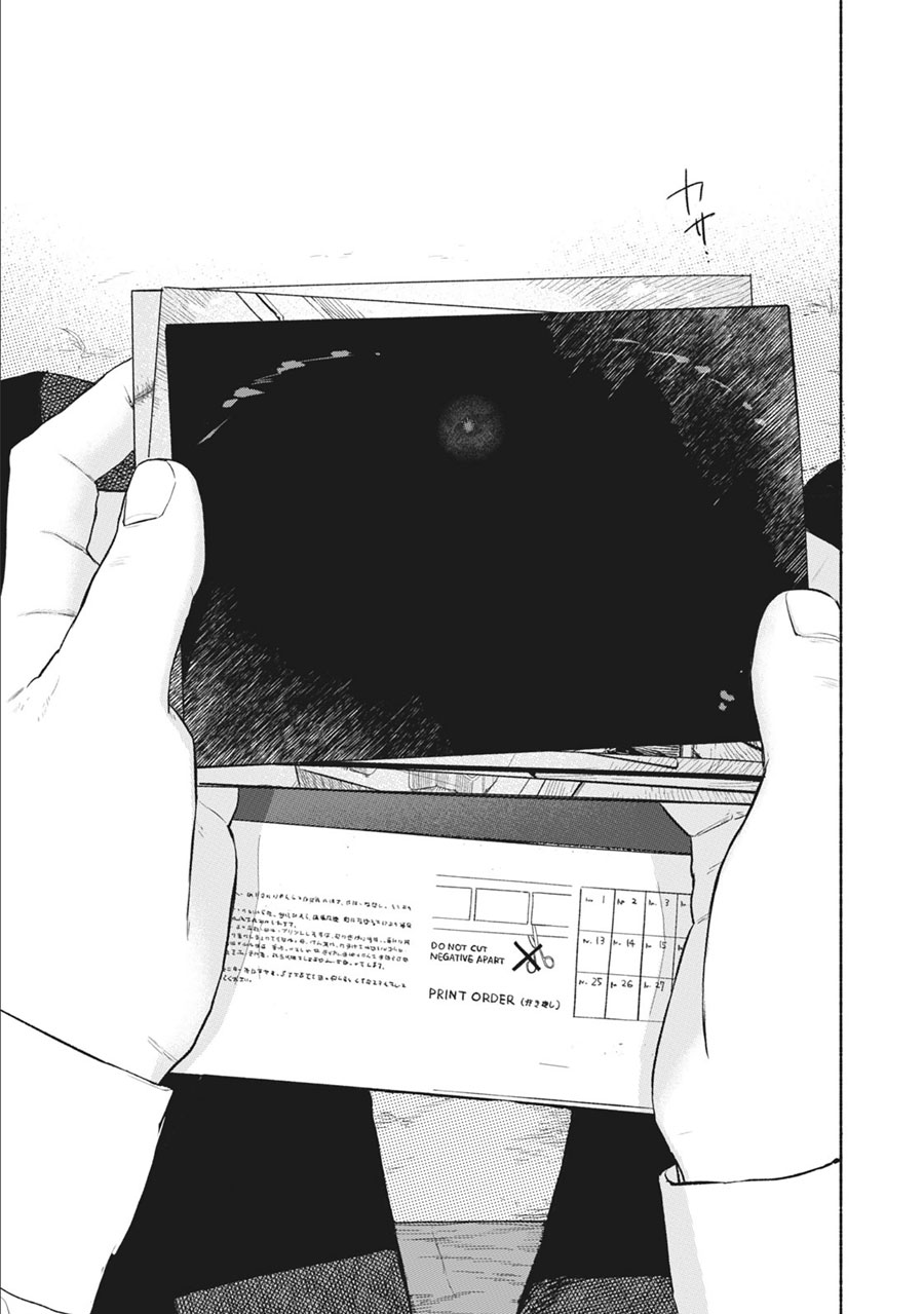 Musume no Tomodachi Chapter 33 Gambar 11