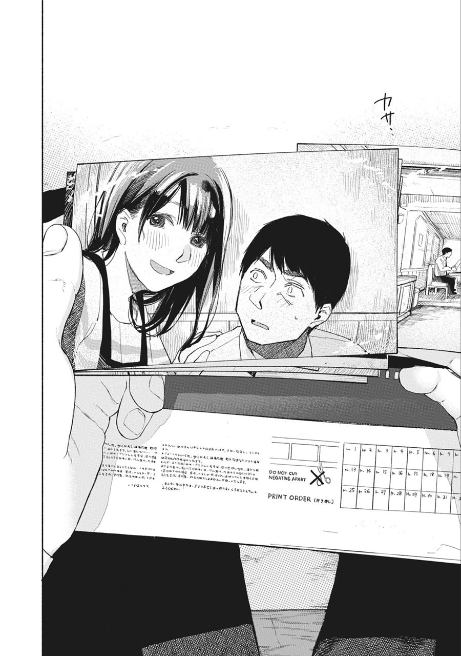 Musume no Tomodachi Chapter 33 Gambar 4
