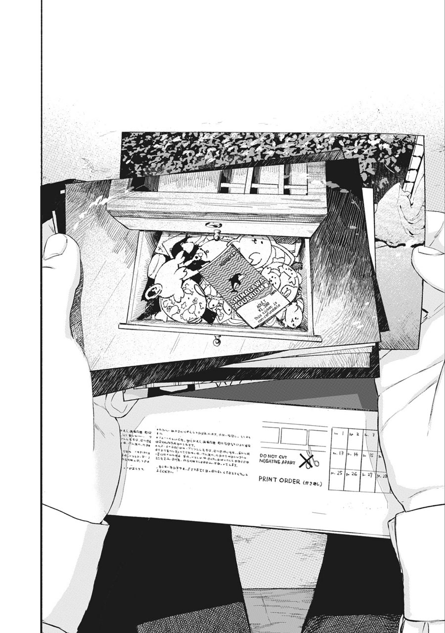 Musume no Tomodachi Chapter 33 Gambar 6