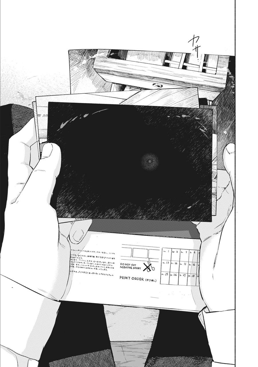 Musume no Tomodachi Chapter 33 Gambar 7