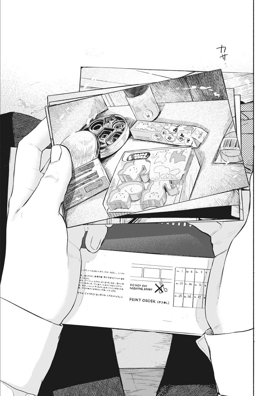 Musume no Tomodachi Chapter 33 Gambar 9