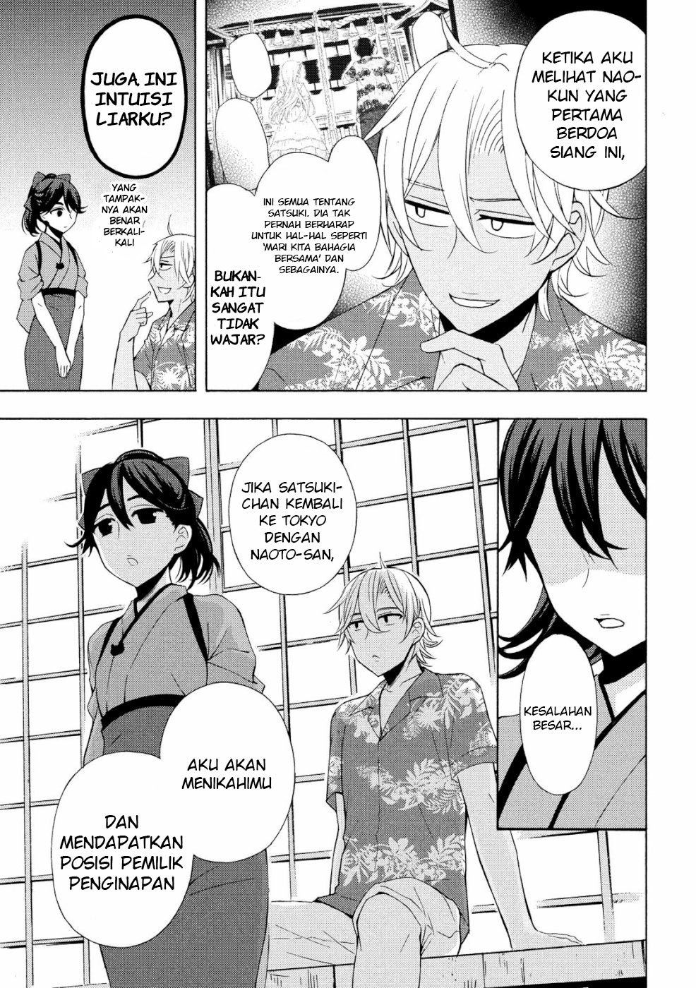 Watari-kun no xx ga Houkai Sunzen Chapter 46 Gambar 12