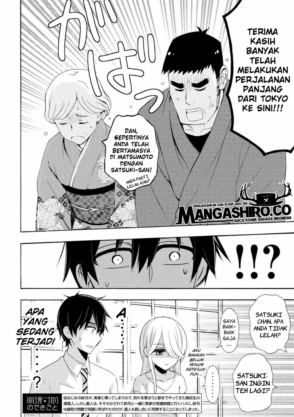 Baca Watari-kun no xx ga Houkai Sunzen Chapter 46 Gambar 2
