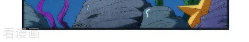 Baca  Supreme Godly System Chapter 242 Gambar 2