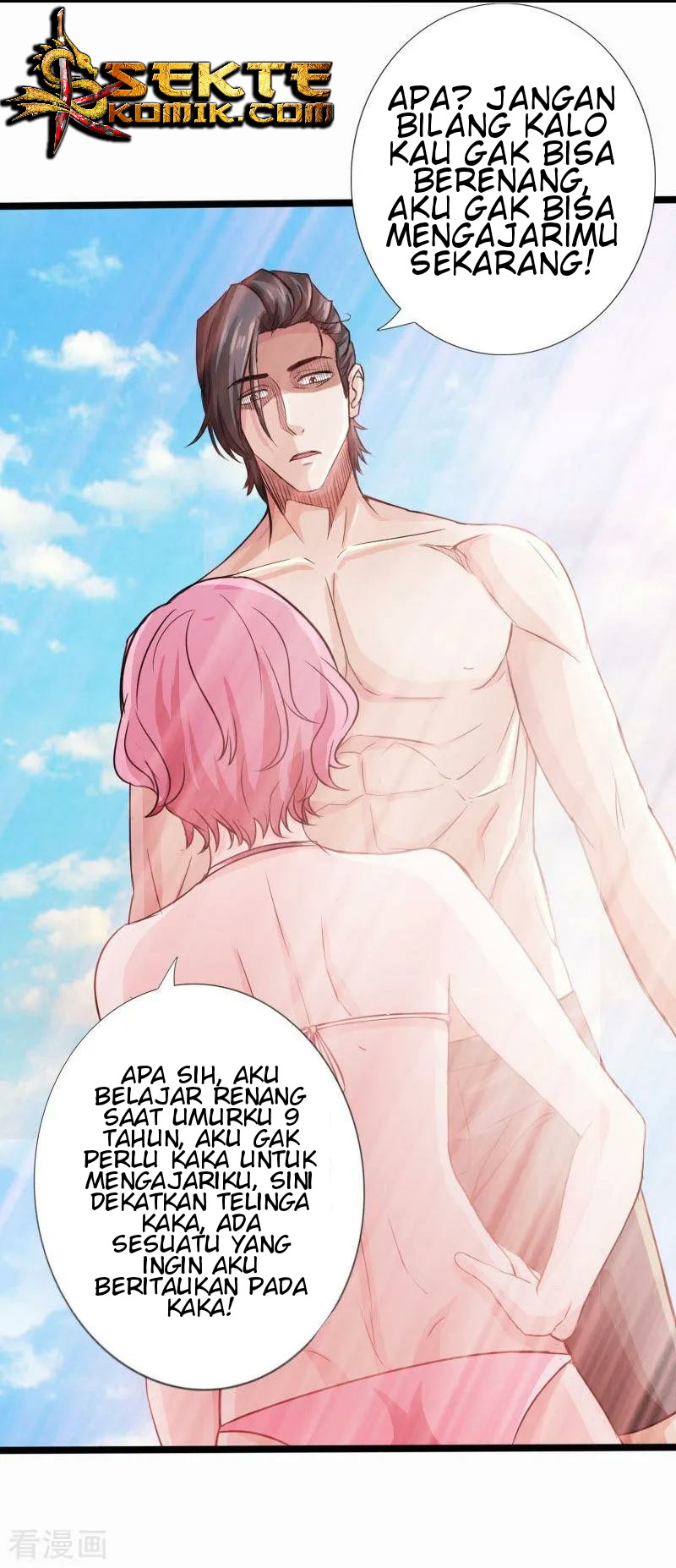 Hopeless Chapter 25 Gambar 14