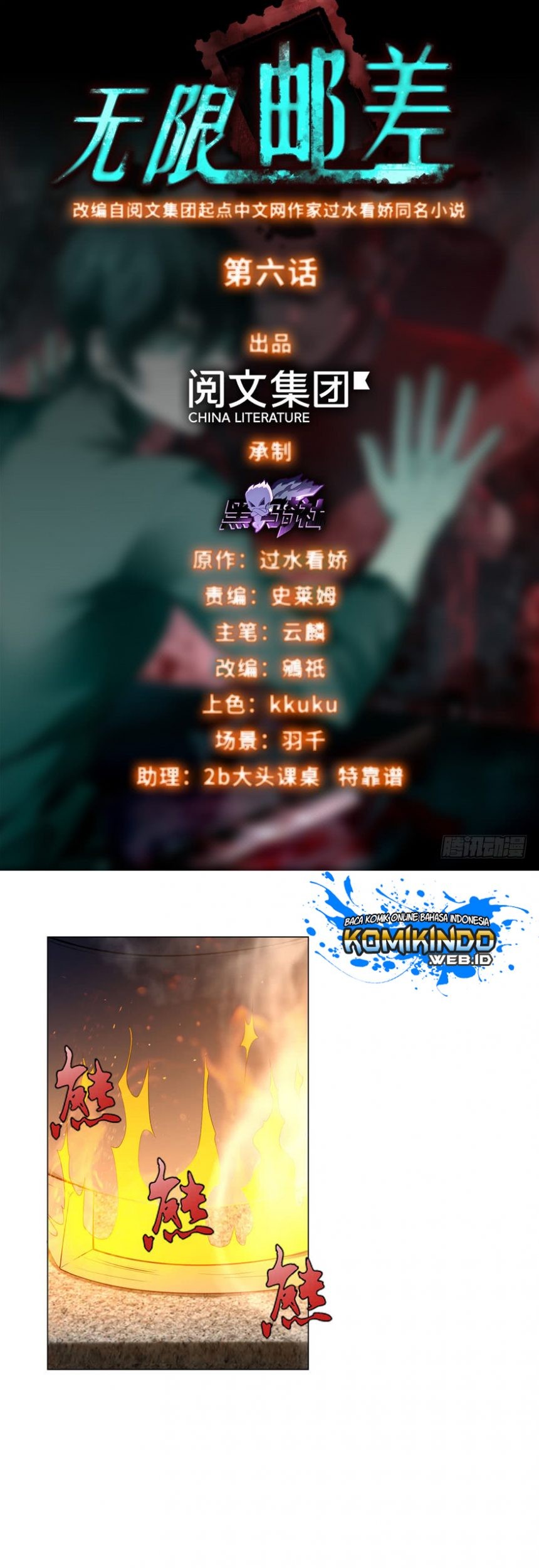 Baca  Infinity Mailman Chapter 6 Gambar 2